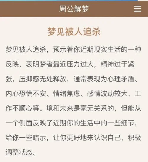 梦见钱掉了是什么意思-梦见钱掉落含义