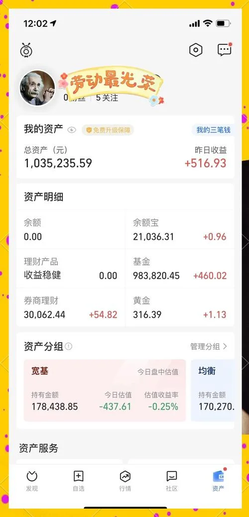 基金历史分红在哪里查_1