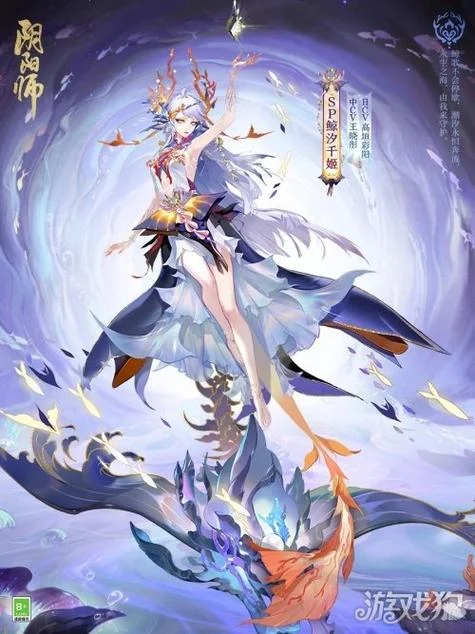 阴阳师动画叫什么-阴阳师动画名称