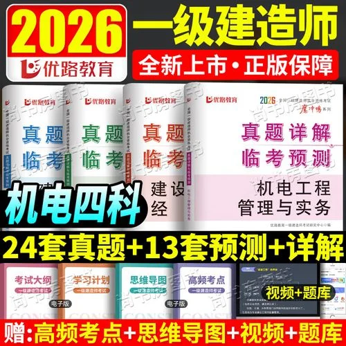 2015一建市政实务真题_2