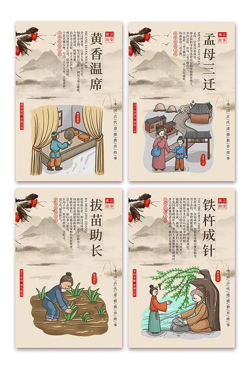 防患于未然出自哪个寓言故事_1