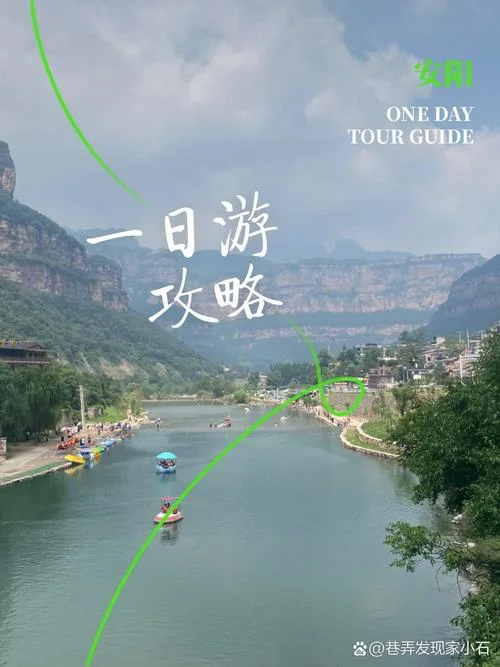 附近景点好玩_1