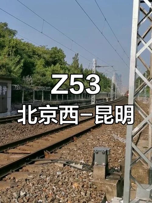 北京离昆明多少公里_2