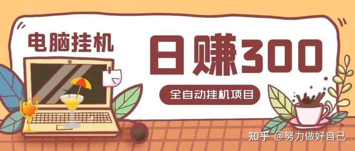 it小项目网上赚钱_1