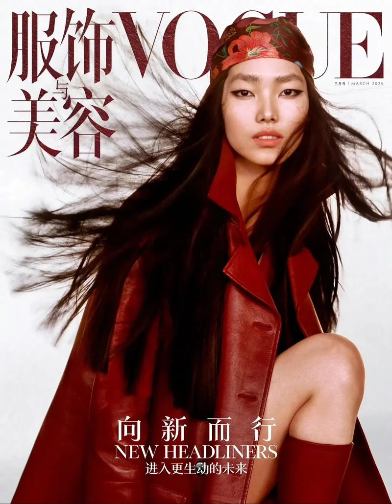 vogue创办于哪一年_1