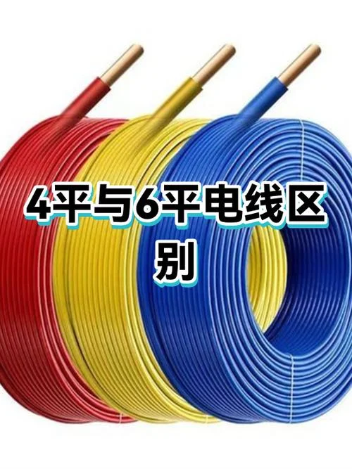 6平方电线价格一般是多少-6 平方电线价格多少