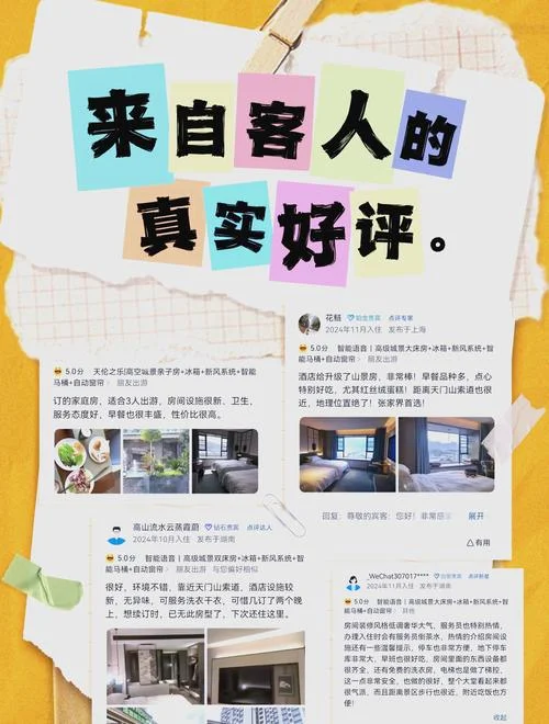 餐饮好评文案15字_1