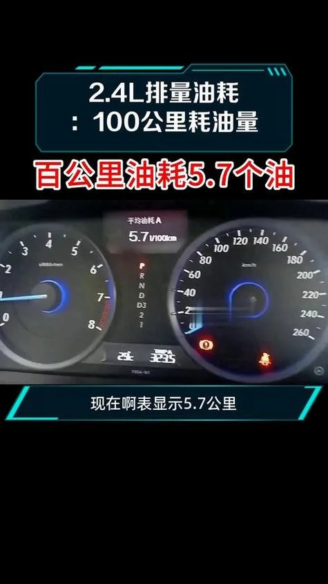 中巴100公里耗油多少_1