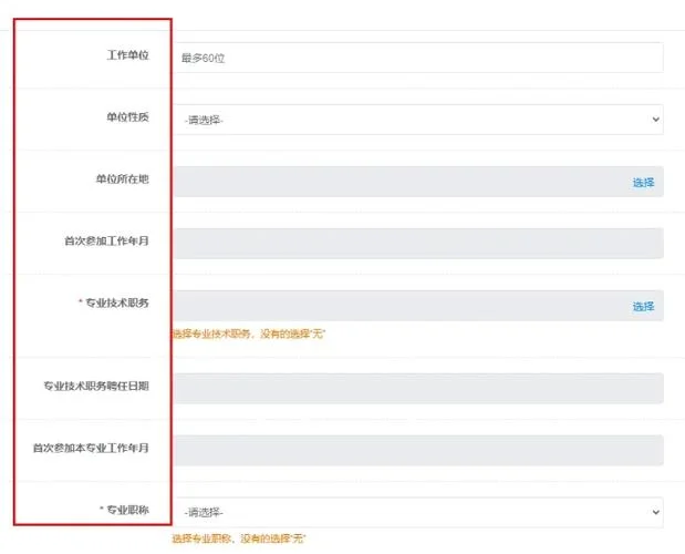 建设工程教育网一建报名问题-一建报名问题解答