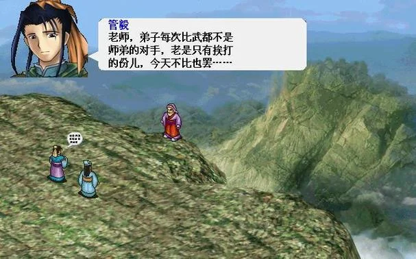 历史奇闻录_1