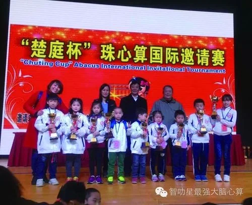 广州哪里学珠心算好_2