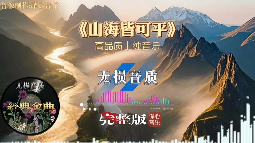 纯音乐怎么做_2