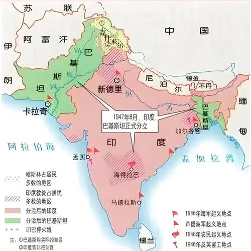 印巴冲突历史_2