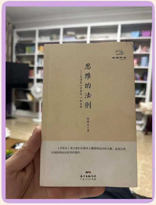 矛盾论读后感悟-矛盾论读后感悟