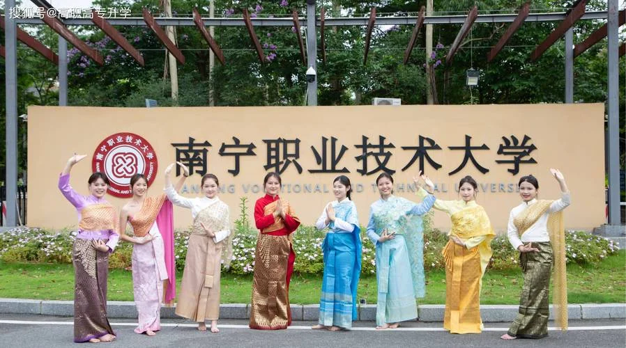 南宁报考大专_1