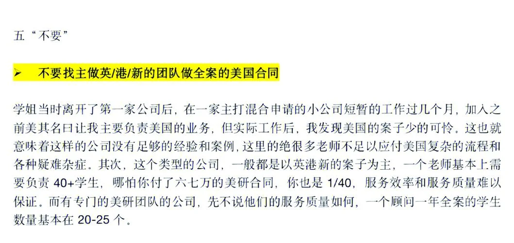 美研留学中介怎么样啊_1