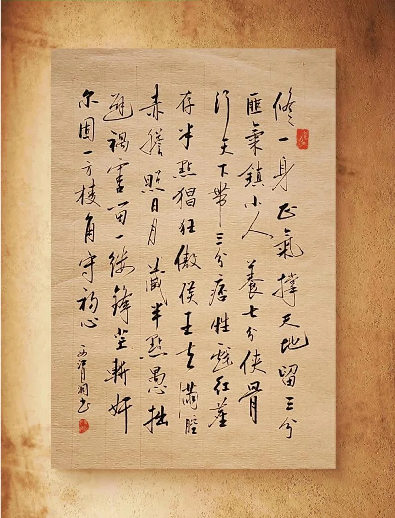 修华出自古诗词_2