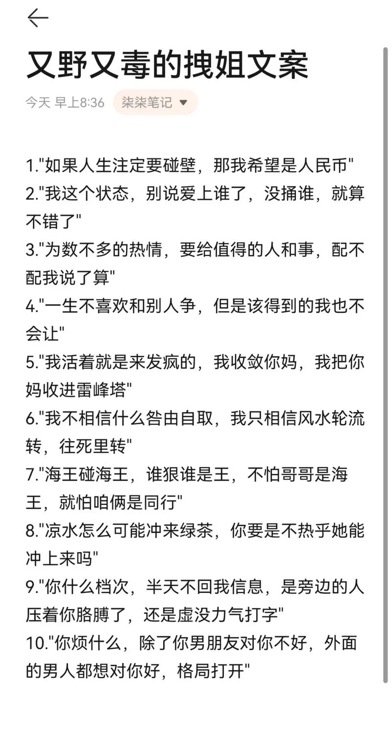 网易云热评文案2020_1