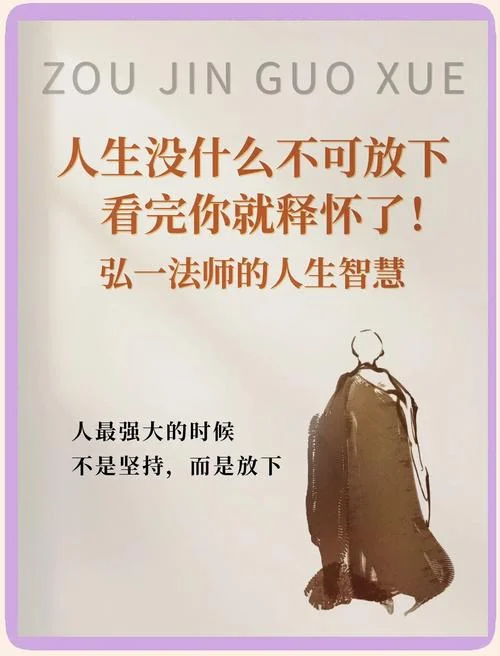 心静如水下一句是什么_1