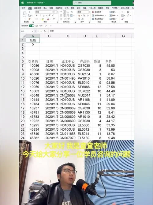 表格条件筛选怎么做_1