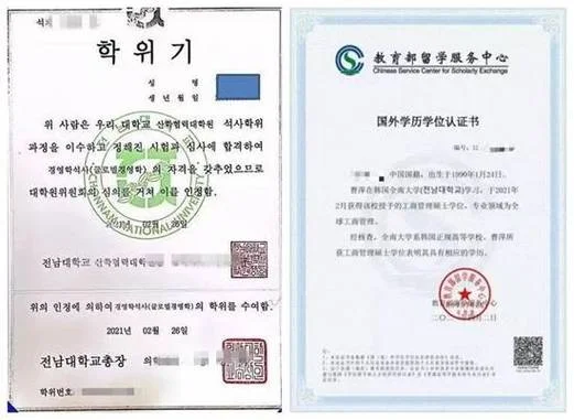 办国外大学文凭_1
