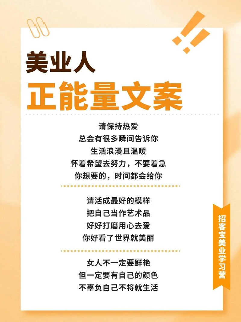 工厂文案抖音怎么写好_1