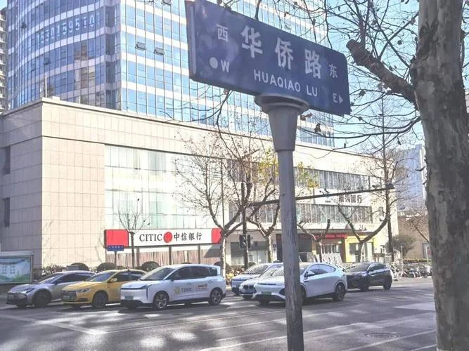 南京一日游攻略新街口_2