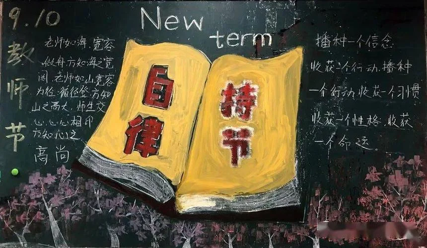 上海市鲁迅中学校长_1