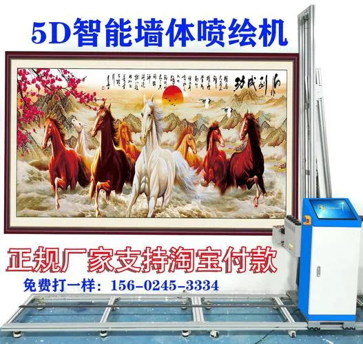 3d喷绘多少钱一平方_2