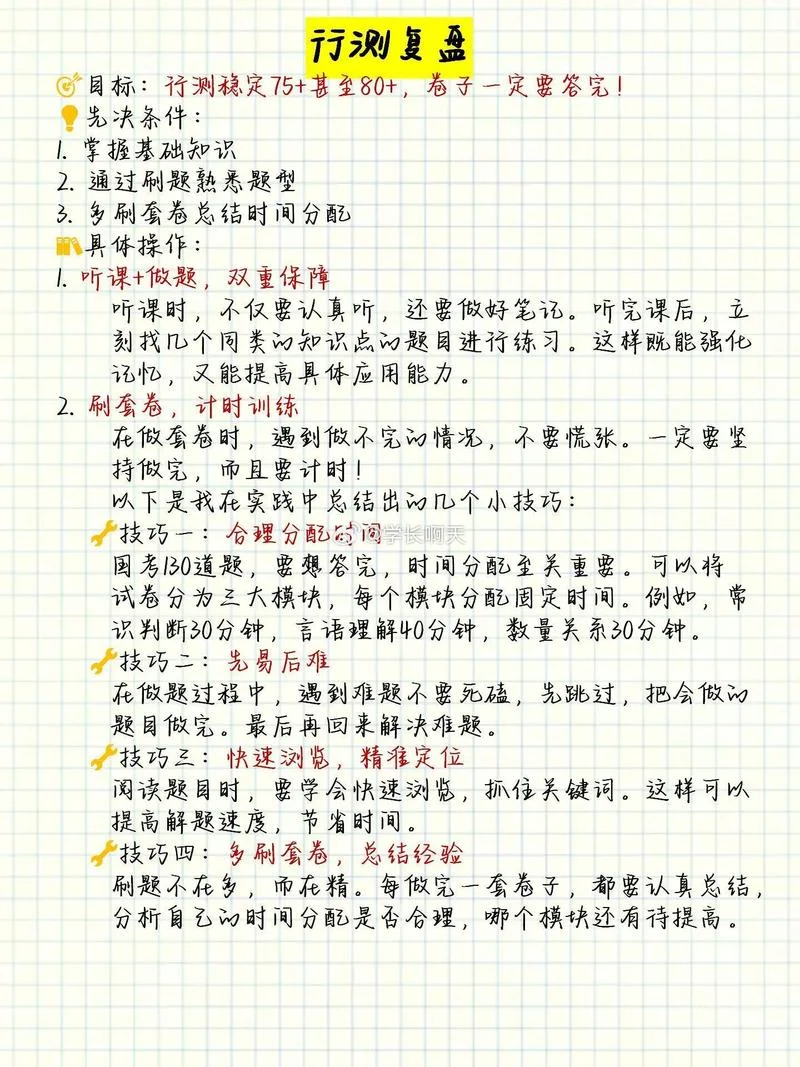 成绩复核原因-复核成绩缘由
