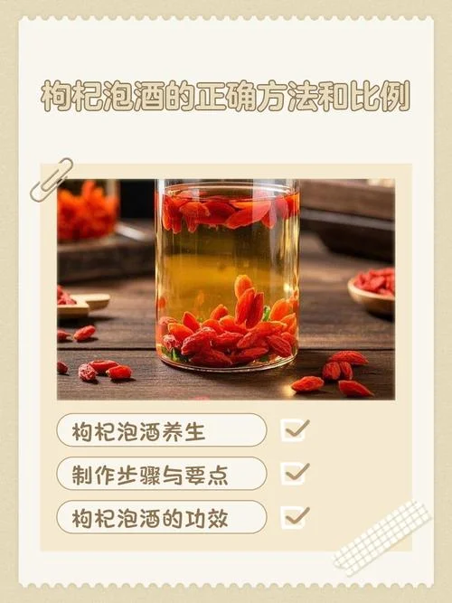 啤酒枸杞保温杯下一句_1