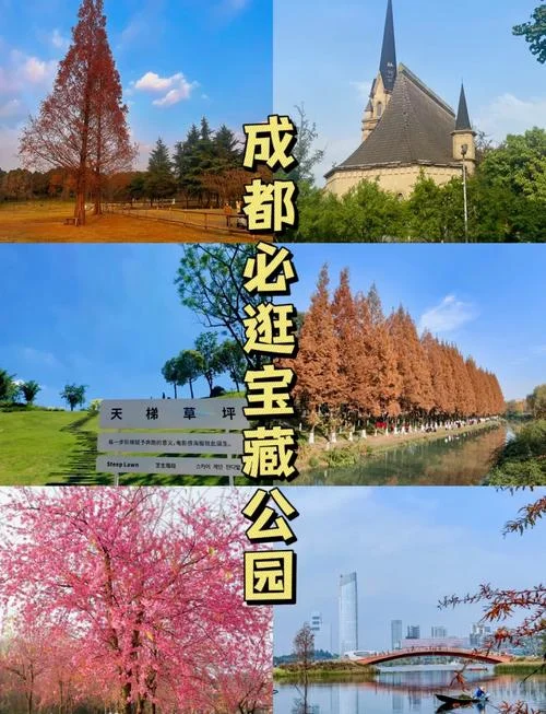 成都周末2日游-成都周末 2 日游