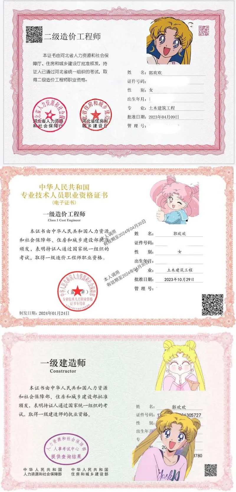 一级建造师不限制专业-一建不限专业