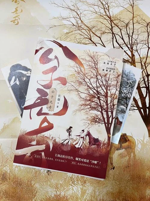 没钱吕天逸小说结局_2
