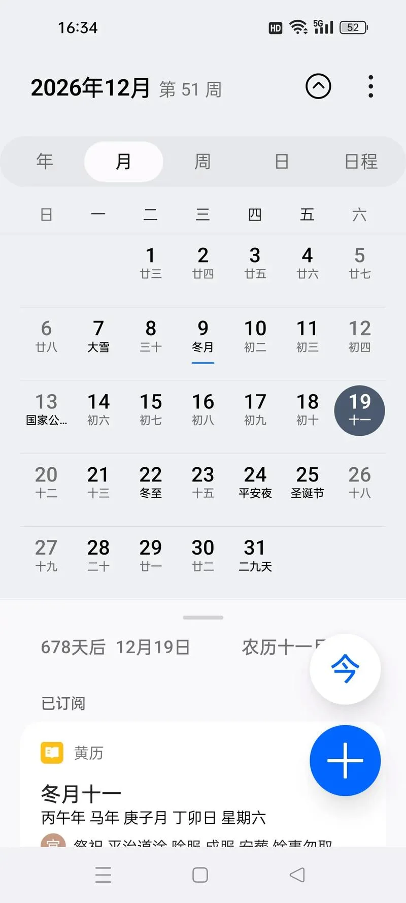 属龙人几月出生最好命日历-属龙人最佳生月日历