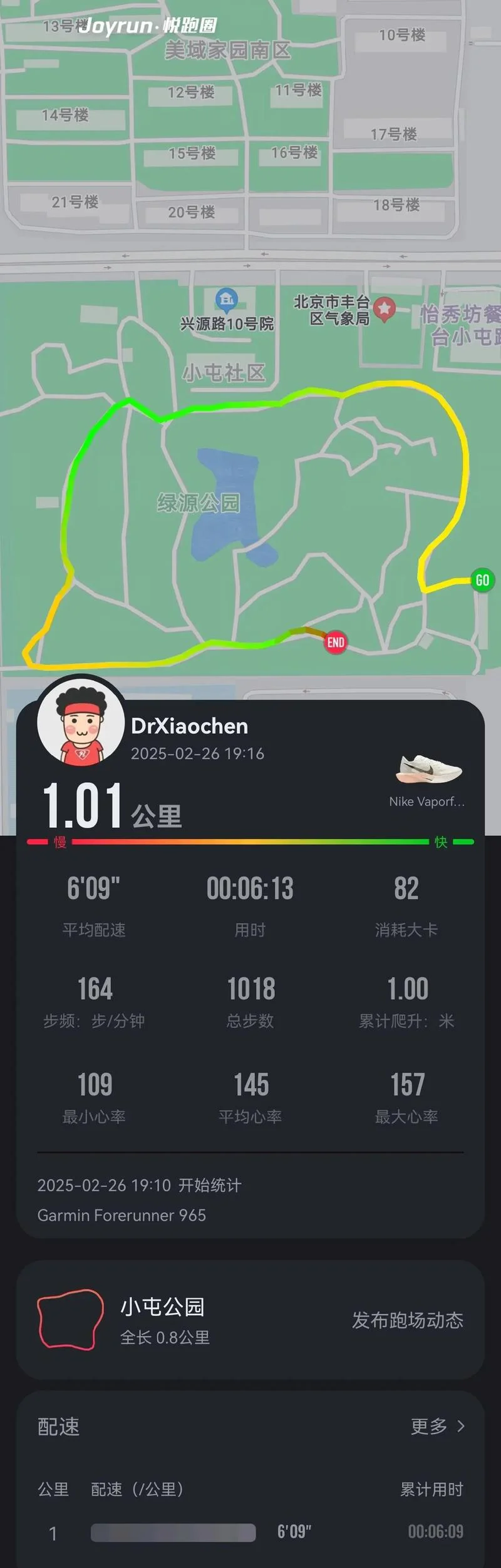 一千里相当于多少公里_1