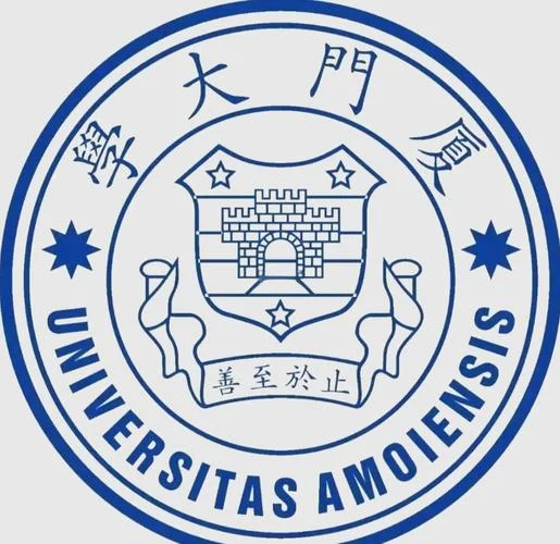 厦门大学公派留学_1