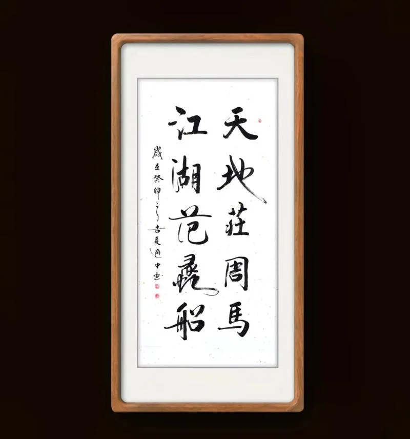 逆水行舟下一句对联_1