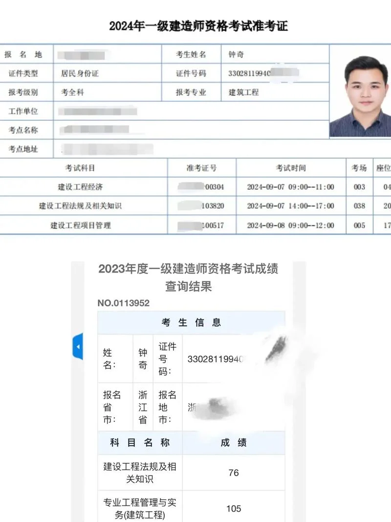 一级建造师成绩合格后怎么领证-一级建造师成绩合格领证