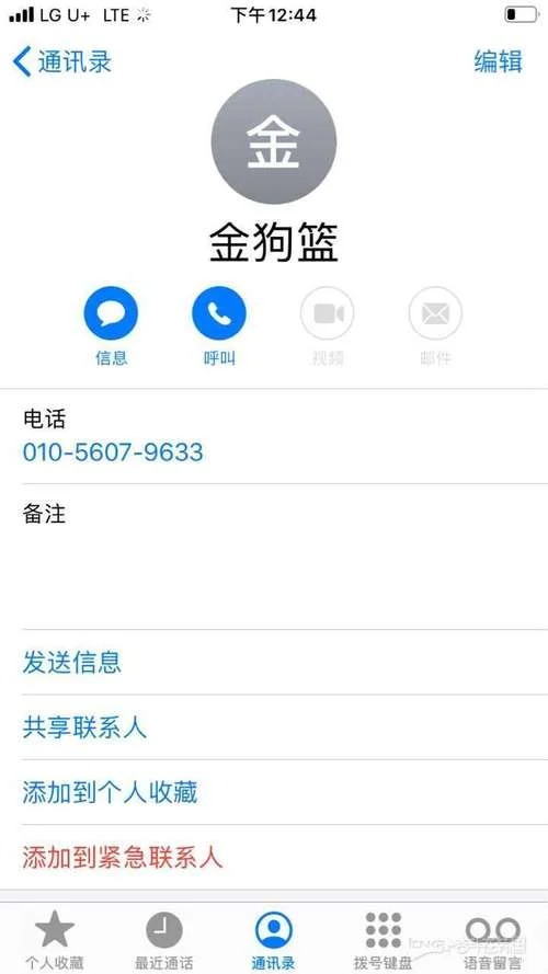 留学生在海外怎么借钱_2