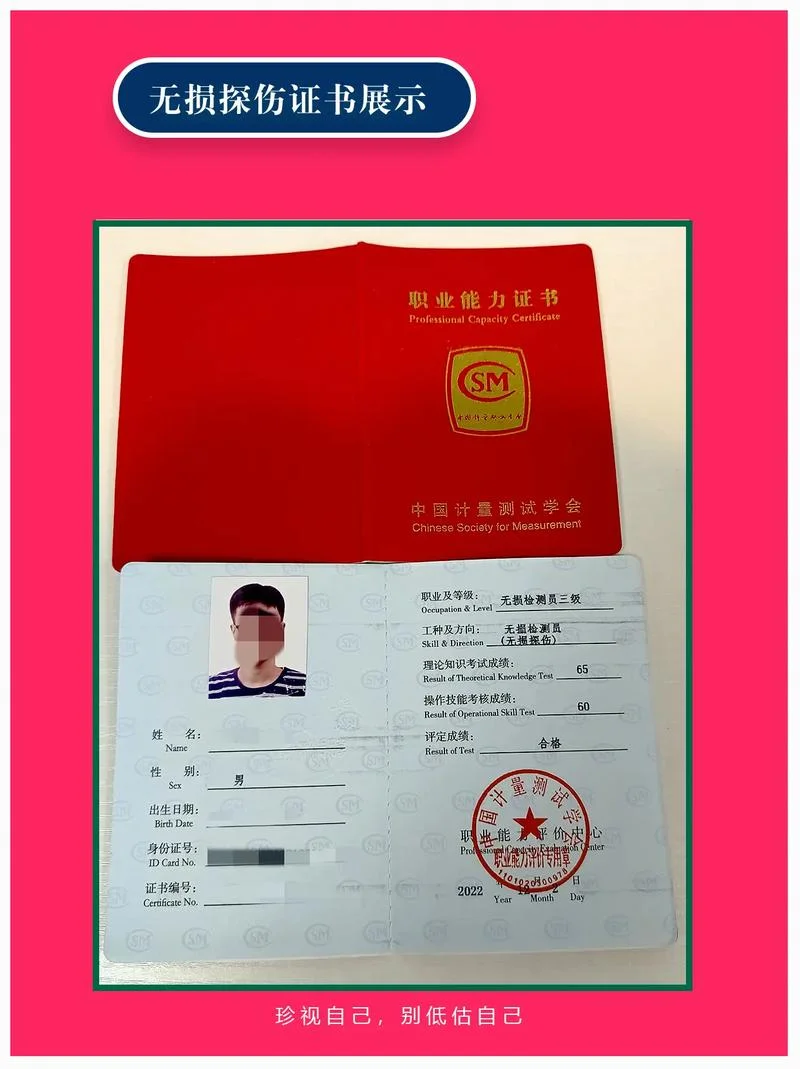 探伤室设计资质_1