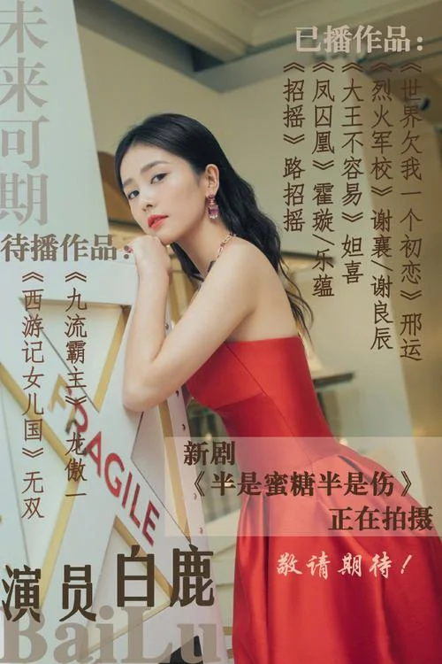 慧极必伤出处_2