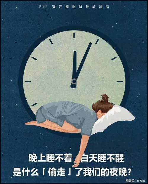 做梦睡不醒_2