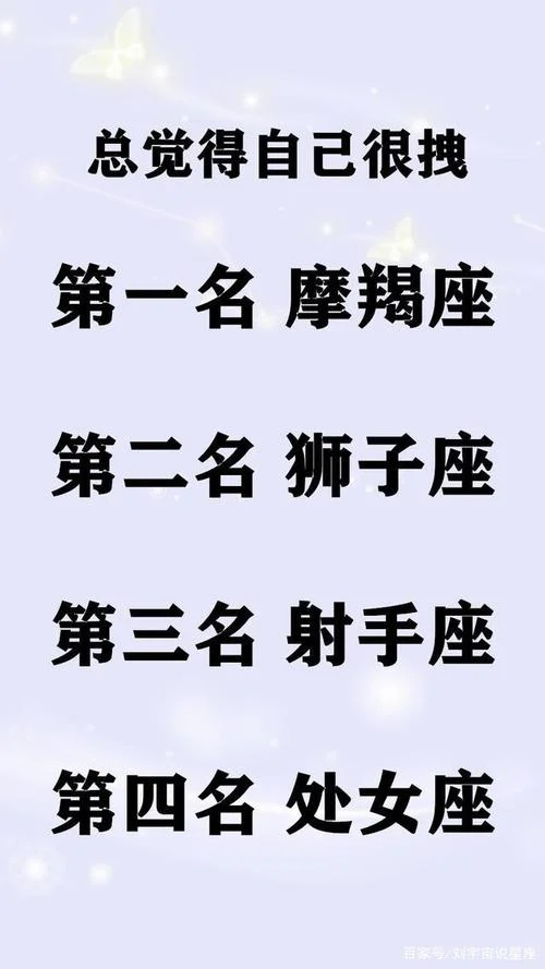 三大灵魂出自哪里_2