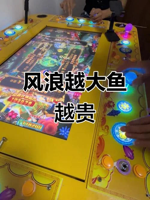 捕鱼的那个游戏叫什么_2