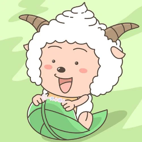 懒羊羊qq头像_1