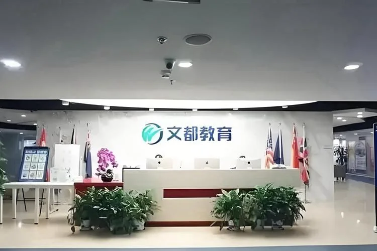 文都考研官方_2