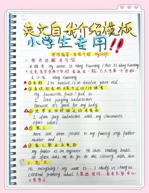 出国交流英文自我介绍-出国交流英文自我介绍
