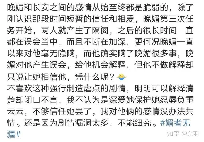 媚者无疆小说结局是什么-媚者无疆结局未公开