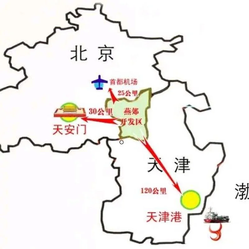 燕郊的房价多少钱一平方_1
